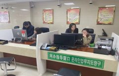 龙井管理部开通单位网上营业厅签约业务